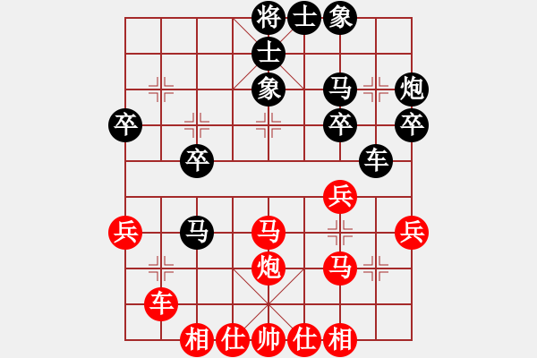 象棋棋譜圖片：橫才俊儒[292832991] -VS- 秋風(fēng)賞葉[591811823] - 步數(shù)：30 