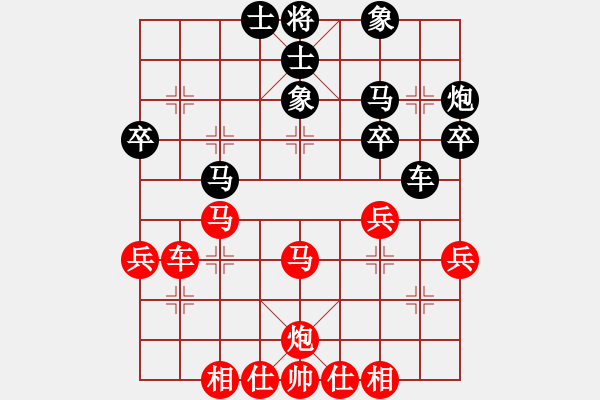 象棋棋譜圖片：橫才俊儒[292832991] -VS- 秋風(fēng)賞葉[591811823] - 步數(shù)：40 