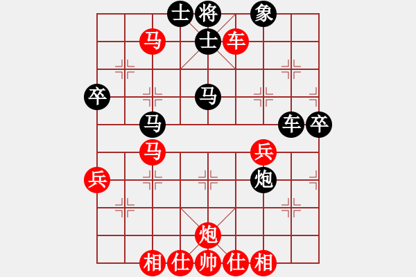 象棋棋譜圖片：橫才俊儒[292832991] -VS- 秋風(fēng)賞葉[591811823] - 步數(shù)：53 