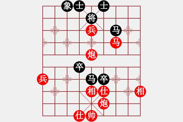 象棋棋譜圖片：宇宙六號(4r)-勝-千島棋社己(5r) - 步數(shù)：101 