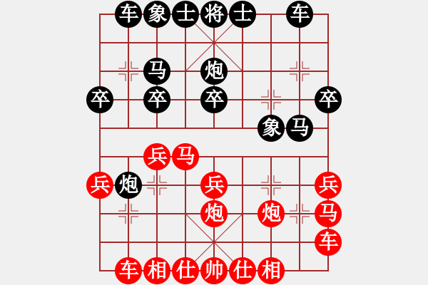 象棋棋譜圖片：宇宙六號(4r)-勝-千島棋社己(5r) - 步數(shù)：20 