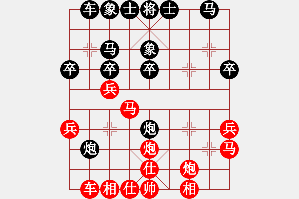 象棋棋譜圖片：宇宙六號(4r)-勝-千島棋社己(5r) - 步數(shù)：30 