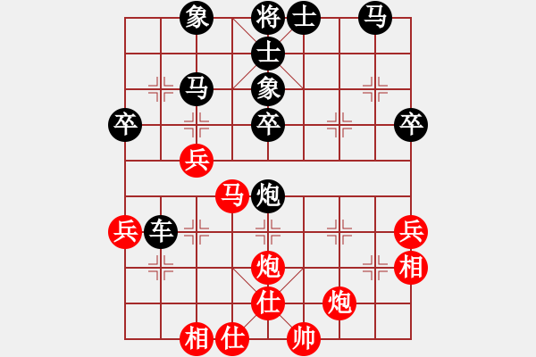 象棋棋譜圖片：宇宙六號(4r)-勝-千島棋社己(5r) - 步數(shù)：40 