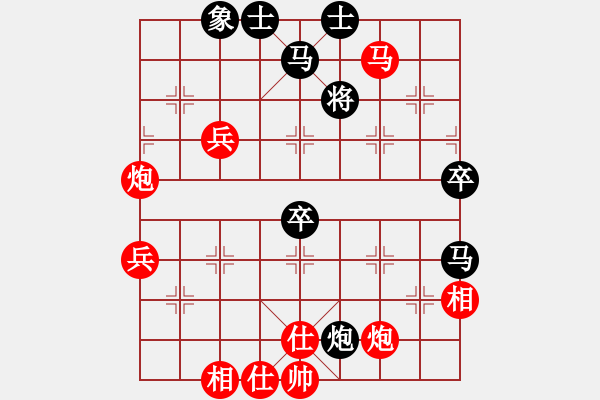 象棋棋譜圖片：宇宙六號(4r)-勝-千島棋社己(5r) - 步數(shù)：70 