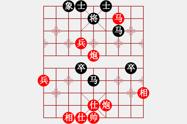 象棋棋譜圖片：宇宙六號(4r)-勝-千島棋社己(5r) - 步數(shù)：90 