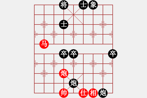 象棋棋譜圖片：紅都之旅(9級)-負(fù)-柔風(fēng)快槍(2段) - 步數(shù)：100 