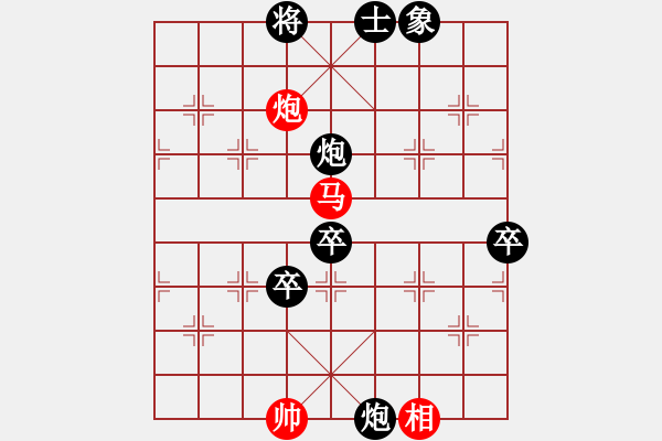 象棋棋譜圖片：紅都之旅(9級)-負(fù)-柔風(fēng)快槍(2段) - 步數(shù)：110 