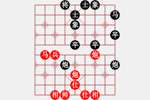 象棋棋譜圖片：紅都之旅(9級)-負(fù)-柔風(fēng)快槍(2段) - 步數(shù)：50 