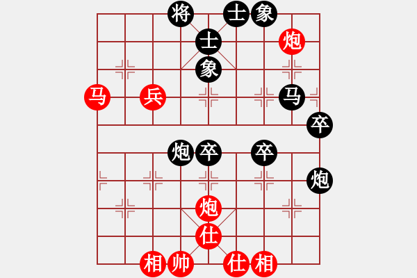 象棋棋譜圖片：紅都之旅(9級)-負(fù)-柔風(fēng)快槍(2段) - 步數(shù)：60 