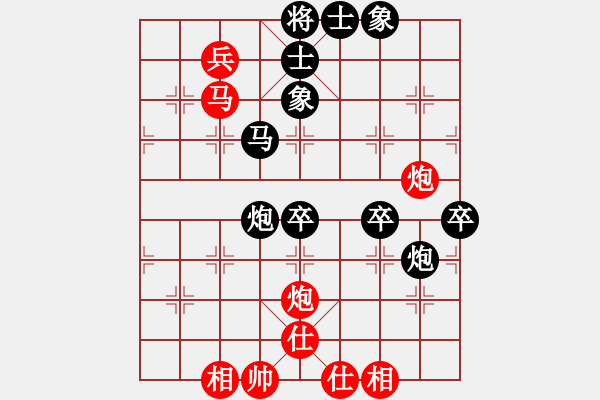 象棋棋譜圖片：紅都之旅(9級)-負(fù)-柔風(fēng)快槍(2段) - 步數(shù)：70 