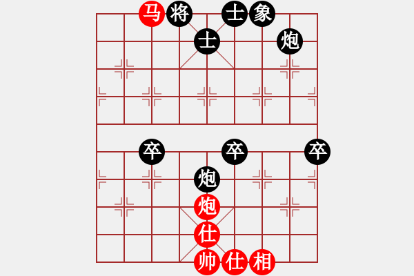 象棋棋譜圖片：紅都之旅(9級)-負(fù)-柔風(fēng)快槍(2段) - 步數(shù)：90 