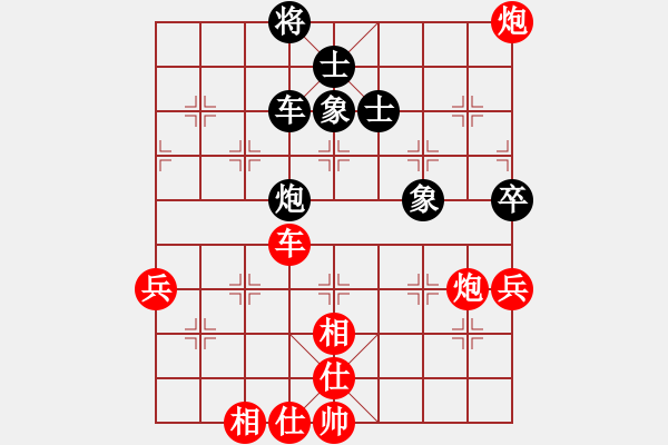 象棋棋譜圖片：任文云 VS 張崇明 - 步數(shù)：77 