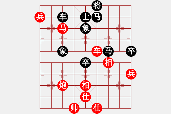 象棋棋譜圖片：臥看雙塔(1段)-負(fù)-大腦袋(1段) - 步數(shù)：100 