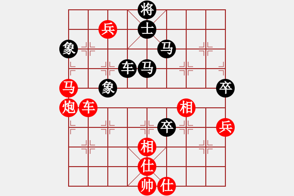 象棋棋譜圖片：臥看雙塔(1段)-負(fù)-大腦袋(1段) - 步數(shù)：130 