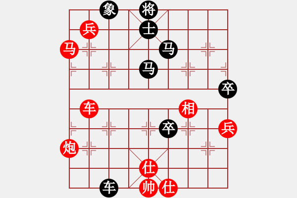 象棋棋譜圖片：臥看雙塔(1段)-負(fù)-大腦袋(1段) - 步數(shù)：140 