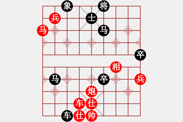 象棋棋譜圖片：臥看雙塔(1段)-負(fù)-大腦袋(1段) - 步數(shù)：150 