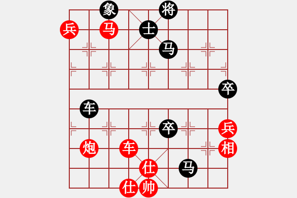 象棋棋譜圖片：臥看雙塔(1段)-負(fù)-大腦袋(1段) - 步數(shù)：160 