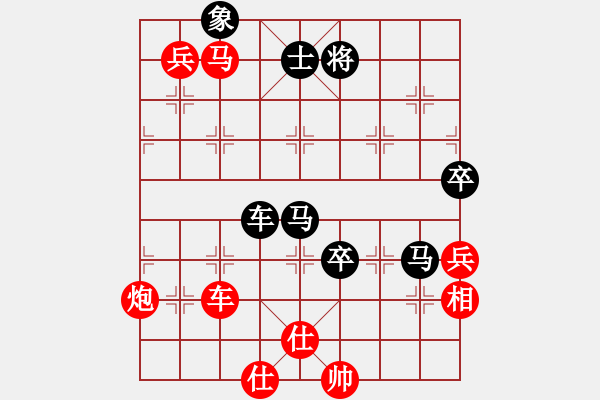 象棋棋譜圖片：臥看雙塔(1段)-負(fù)-大腦袋(1段) - 步數(shù)：170 