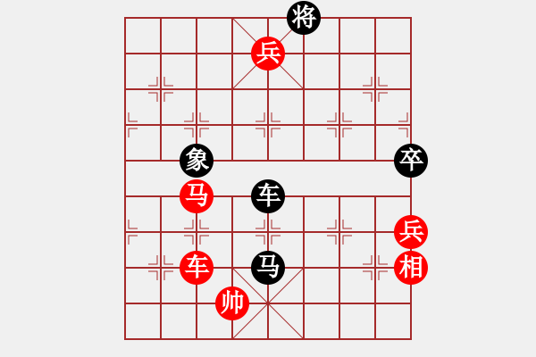 象棋棋譜圖片：臥看雙塔(1段)-負(fù)-大腦袋(1段) - 步數(shù)：200 