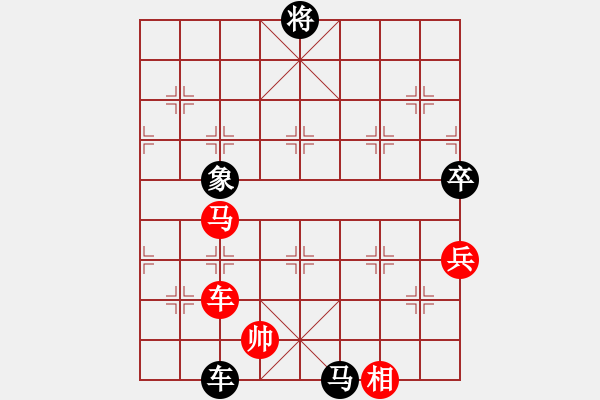 象棋棋譜圖片：臥看雙塔(1段)-負(fù)-大腦袋(1段) - 步數(shù)：210 