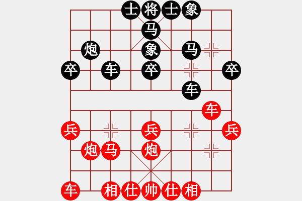 象棋棋譜圖片：臥看雙塔(1段)-負(fù)-大腦袋(1段) - 步數(shù)：30 