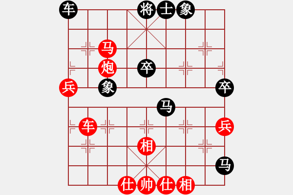 象棋棋譜圖片：臥看雙塔(1段)-負(fù)-大腦袋(1段) - 步數(shù)：70 