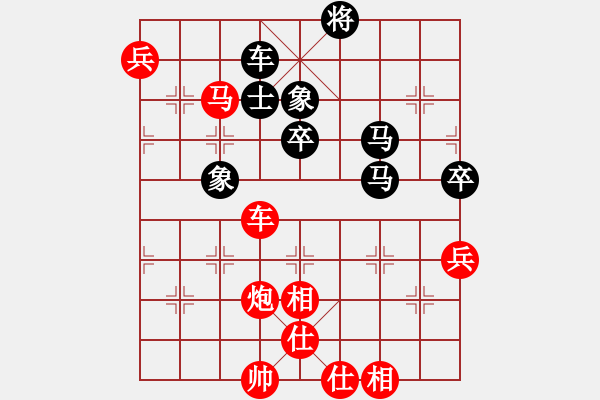 象棋棋譜圖片：臥看雙塔(1段)-負(fù)-大腦袋(1段) - 步數(shù)：90 