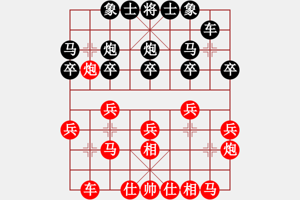 象棋棋譜圖片：第1輪 白銀有色 陶世全（先勝）張掖 喬樂民 - 步數(shù)：20 