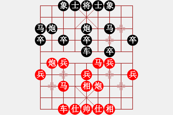 象棋棋譜圖片：第1輪 白銀有色 陶世全（先勝）張掖 喬樂民 - 步數(shù)：30 