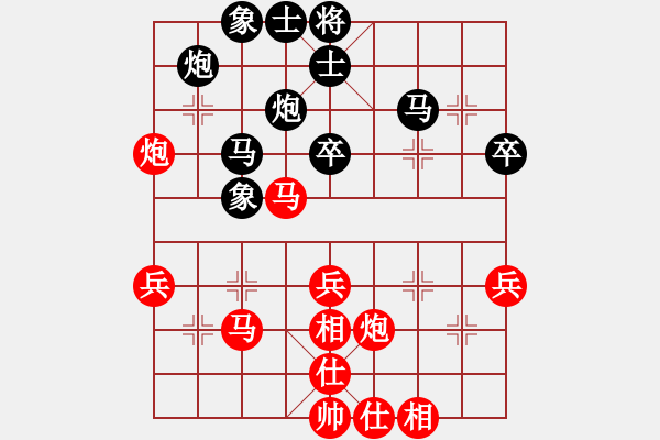 象棋棋譜圖片：第1輪 白銀有色 陶世全（先勝）張掖 喬樂民 - 步數(shù)：50 