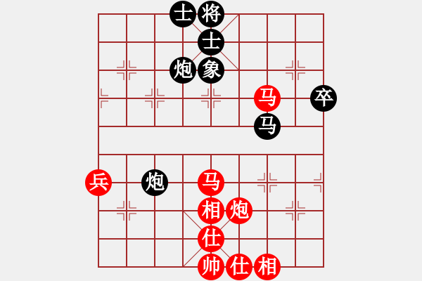 象棋棋譜圖片：第1輪 白銀有色 陶世全（先勝）張掖 喬樂民 - 步數(shù)：70 