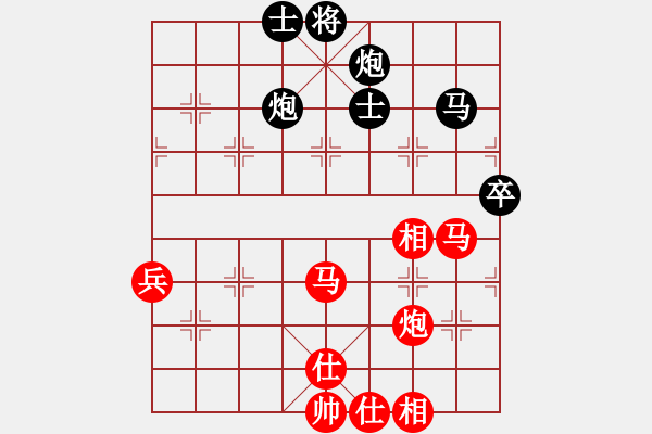 象棋棋譜圖片：第1輪 白銀有色 陶世全（先勝）張掖 喬樂民 - 步數(shù)：80 