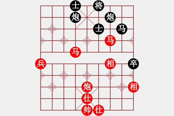 象棋棋譜圖片：第1輪 白銀有色 陶世全（先勝）張掖 喬樂民 - 步數(shù)：89 