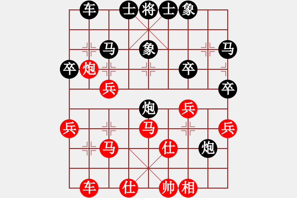 象棋棋譜圖片：20210311士角炮對中炮 - 步數(shù)：50 