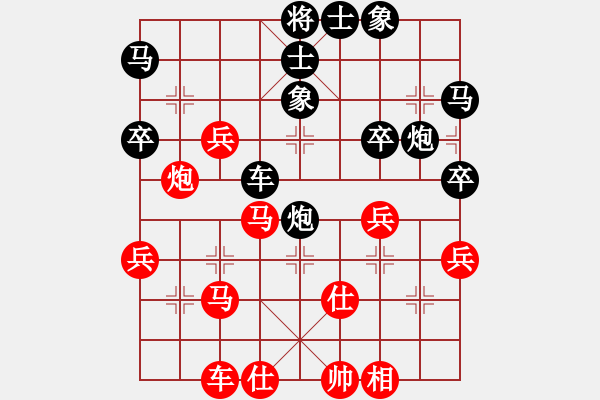 象棋棋譜圖片：20210311士角炮對中炮 - 步數(shù)：60 