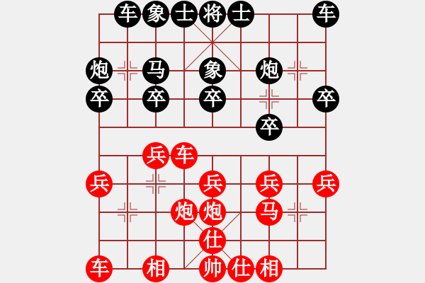 象棋棋譜圖片：反攻馬類反攻馬7卒應五六炮7兵兌河頭馬 - 步數(shù)：20 