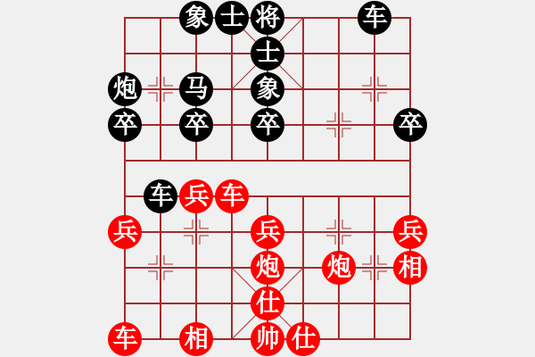 象棋棋譜圖片：反攻馬類反攻馬7卒應五六炮7兵兌河頭馬 - 步數(shù)：30 