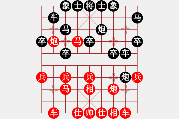 象棋棋譜圖片：臺(tái)北 高懿屏 負(fù) 中國(guó) 郭莉萍 - 步數(shù)：30 