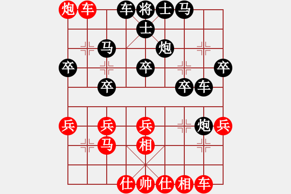 象棋棋譜圖片：臺(tái)北 高懿屏 負(fù) 中國(guó) 郭莉萍 - 步數(shù)：40 