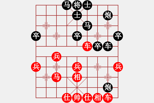 象棋棋譜圖片：臺(tái)北 高懿屏 負(fù) 中國(guó) 郭莉萍 - 步數(shù)：50 