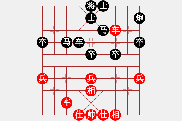 象棋棋譜圖片：臺(tái)北 高懿屏 負(fù) 中國(guó) 郭莉萍 - 步數(shù)：70 