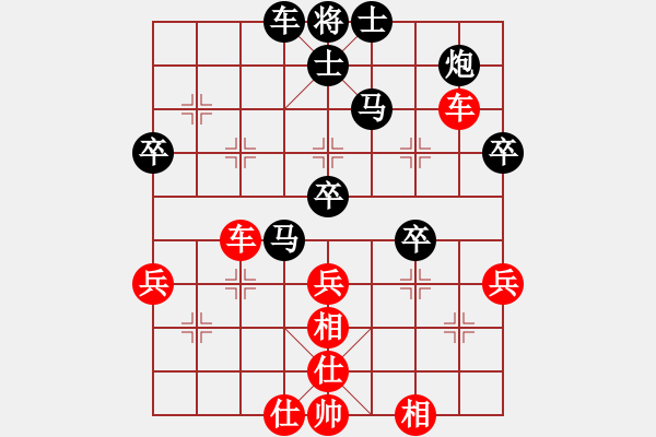 象棋棋譜圖片：臺(tái)北 高懿屏 負(fù) 中國(guó) 郭莉萍 - 步數(shù)：80 