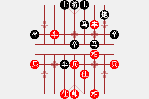 象棋棋譜圖片：臺(tái)北 高懿屏 負(fù) 中國(guó) 郭莉萍 - 步數(shù)：89 