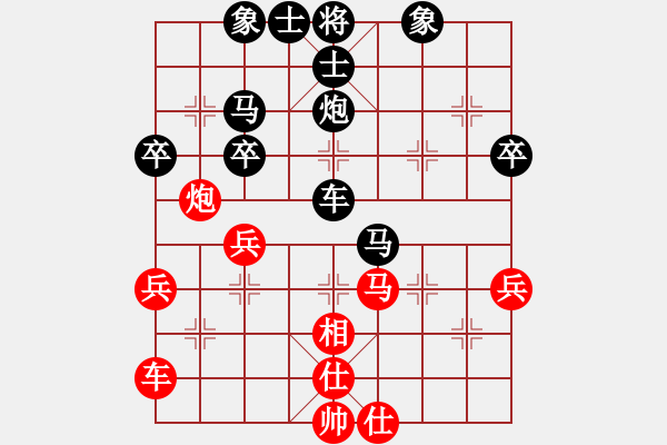 象棋棋譜圖片：日本 服部亞光 負(fù) 泰國 吳多華 - 步數(shù)：50 