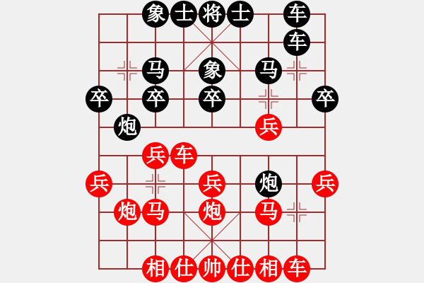 象棋棋譜圖片：棋友對(duì)戰(zhàn)李德忠先負(fù)梁志偉 - 步數(shù)：20 