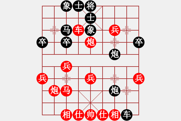 象棋棋譜圖片：棋友對(duì)戰(zhàn)李德忠先負(fù)梁志偉 - 步數(shù)：30 