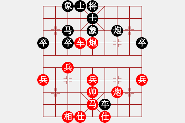 象棋棋譜圖片：棋友對(duì)戰(zhàn)李德忠先負(fù)梁志偉 - 步數(shù)：40 