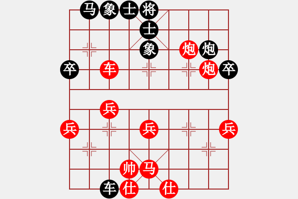 象棋棋譜圖片：棋友對(duì)戰(zhàn)李德忠先負(fù)梁志偉 - 步數(shù)：50 