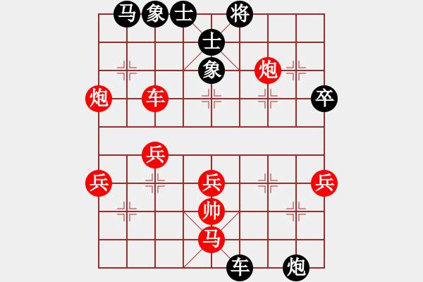 象棋棋譜圖片：棋友對(duì)戰(zhàn)李德忠先負(fù)梁志偉 - 步數(shù)：60 