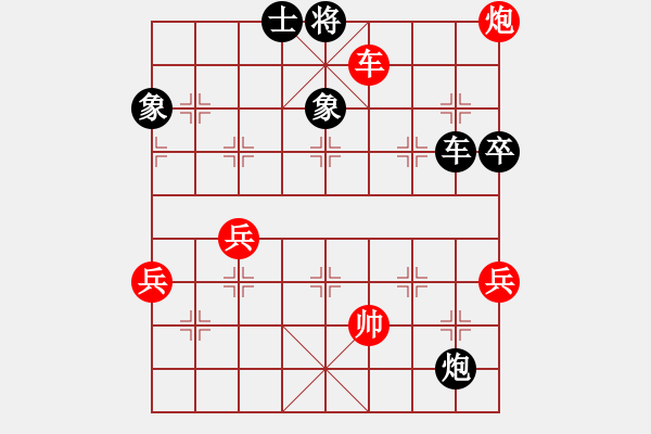 象棋棋譜圖片：棋友對(duì)戰(zhàn)李德忠先負(fù)梁志偉 - 步數(shù)：84 